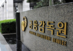 Crypto账户的佣钱收入为韩国银行汇集了36次